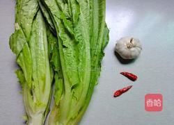 蒜香油麦菜的做法图解1