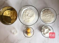 三色玛格丽特饼干的做法图解1