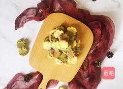 三色玛格丽特饼干的做法图解19