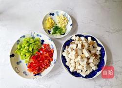 宫保杏鲍菇的做法图解2