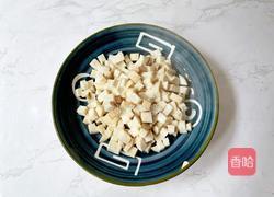 宫保杏鲍菇的做法图解5