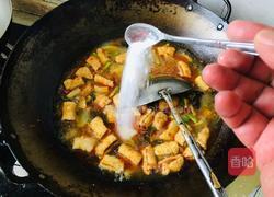 烩羊肉夹板的做法图解7