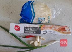 蒜蓉锡纸金针菇的做法图解1