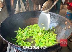 毛豆炒鸡蛋的做法图解6