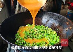 毛豆炒鸡蛋的做法图解7