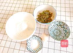 艾馍馍的做法图解2