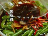 1分钟即可学会的酱腌辣椒 酸辣开胃 拌粉拌面下饭都可以