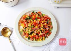 彩蔬火腿丁的做法图解19