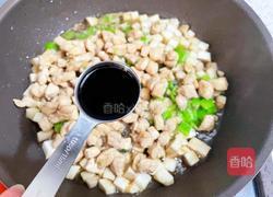 杏鲍菇炒鸡丁的做法图解10
