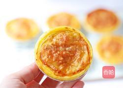 蛋挞披萨的做法图解11