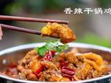 家庭简易版香辣干锅鸡 味道不输大饭店