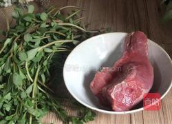 马齿苋拌牛肉的做法图解1