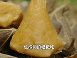 桐子叶（玉米叶）粑粑 香甜软糯