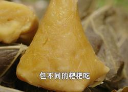 桐子叶（玉米叶）粑粑 香甜软糯