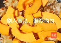 南瓜蒸鸡翅的做法图解12