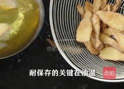 自制花椒油凉拌菜拌面腌肉来一勺超级香的做法图解2