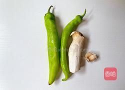 青椒炒杏鲍菇的做法图解1