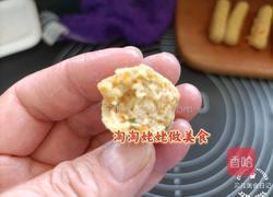 鸡肉蔬菜肠的做法图解13