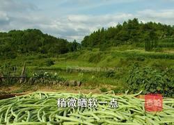 开胃老坛酸豆角 好吃的坛子菜 酸辣脆爽的做法图解2