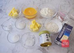 酥皮泡芙的做法图解1