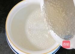 牛奶仙草西米露的做法图解12