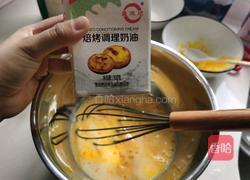 焦糖蓝莓小蛋挞的做法图解5