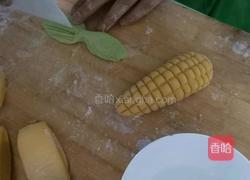 彩蔬玉米馒头的做法图解8