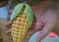 彩蔬玉米馒头的做法图解10