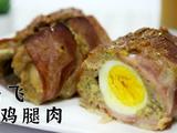 路飞鸡腿