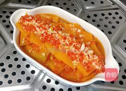 剁椒蒸南瓜的做法图解10