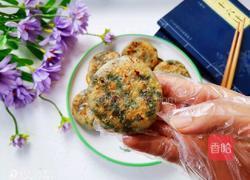 饺子皮版韭菜鸡蛋馅饼的做法图解13