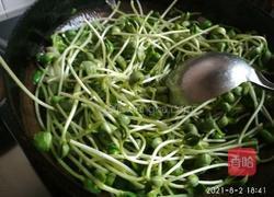 耗油炒豆苗的做法图解6