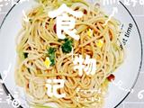 凉拌面
