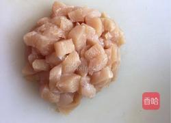 三色鸡丁的做法图解2