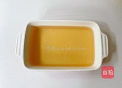 星空芒果茉莉茶冻的做法图解10