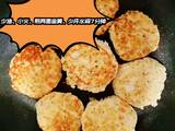 减脂鸡肉蔬菜饼