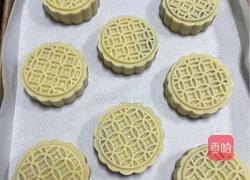 豆沙广式月饼的做法图解5