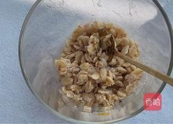 脏脏燕麦奶咖的做法图解4
