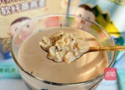 脏脏燕麦奶咖的做法图解10