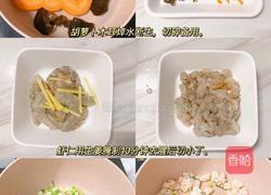 宝宝版打卤蛋羹鲜香滑嫩❗️巨好吃的做法图解2