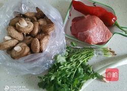 香菇炒肉片的做法图解1