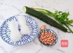 凉拌粉丝的做法图解1