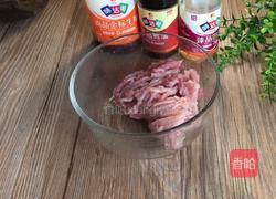 鱼香肉丝的做法图解2