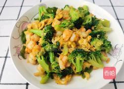虾仁西蓝花的做法图解10