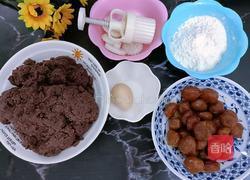 蛋黄豆沙月饼的做法图解1