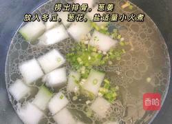 排骨汤&香辣排骨的做法图解2