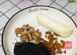 黑芝麻核桃山药饮的做法图解1
