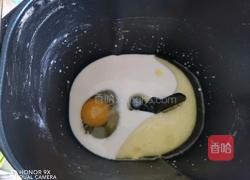 酸奶珍珠小面包的做法图解2