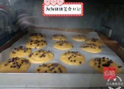 巧克力豆软曲奇的做法图解9