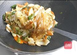 胡萝卜白菜粉条的做法图解9